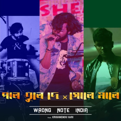 Pal Tule De x Golemale (Rock Version) ft. Wrong Note India | Boomplay Music