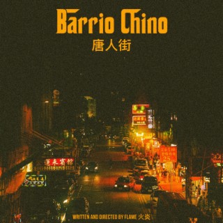 Barrio Chino 唐人街
