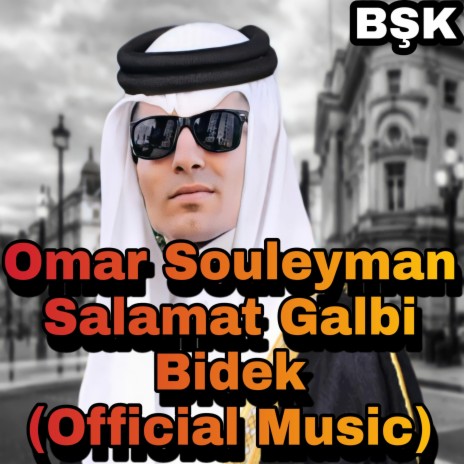 Omar Souleyman Salamat Galbi Bidek (Oficial Music) | Boomplay Music