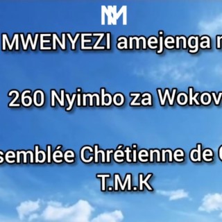 E’MUNGU MWEMYE HAKI | Nyimbo za wokovu