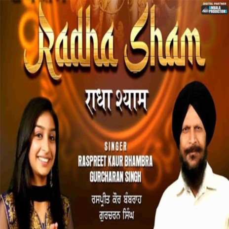 Radha Shyam | Boomplay Music