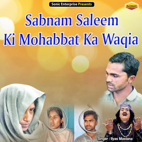 Sabnam Saleem Ki Mohabbat Ka Waqia (Islamic) | Boomplay Music