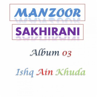 Manzoor Sakhirani Album 03 ISHQ AIN KHUDA