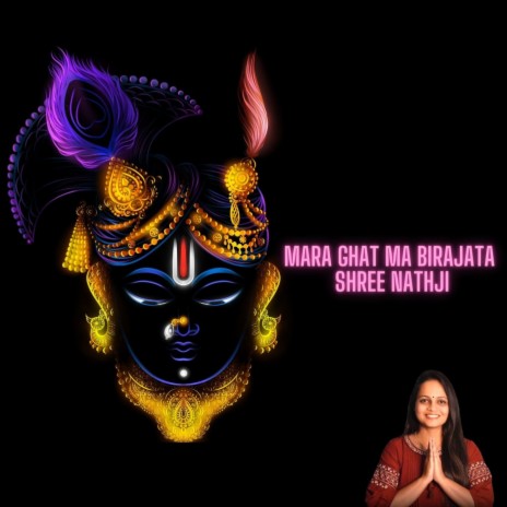 Mara Ghat Ma Birajta Shree Nathji | Boomplay Music