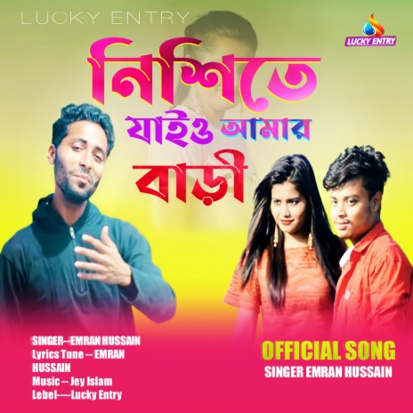 Nishite Jaio Amar Bhari | Boomplay Music