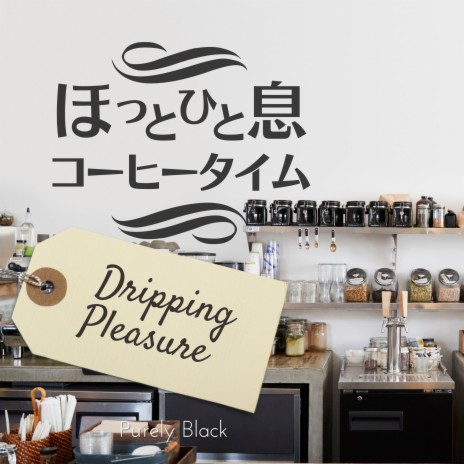 Dripping Pleasure | Boomplay Music