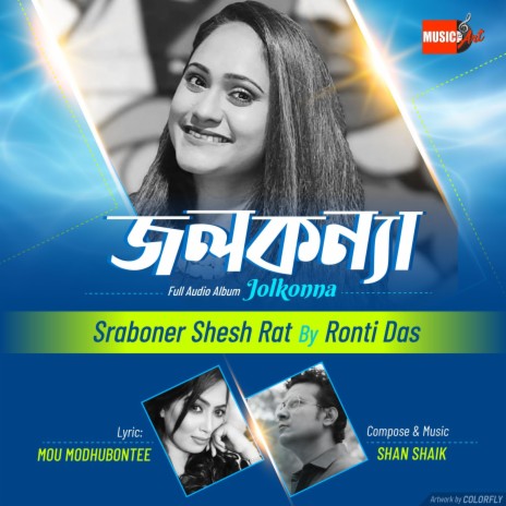 Sraboner Shesh Rat By Ronti Das | Boomplay Music