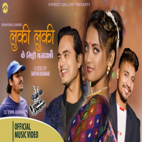 Luki Luki Ke Sitthi Bajauchau | Boomplay Music