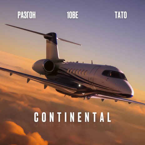 Continental ft. 1obe & Тато | Boomplay Music