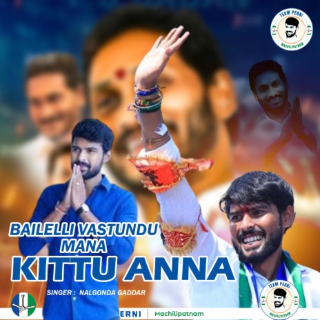 Bailelli Vastundu Mana Kittu anna | Boomplay Music