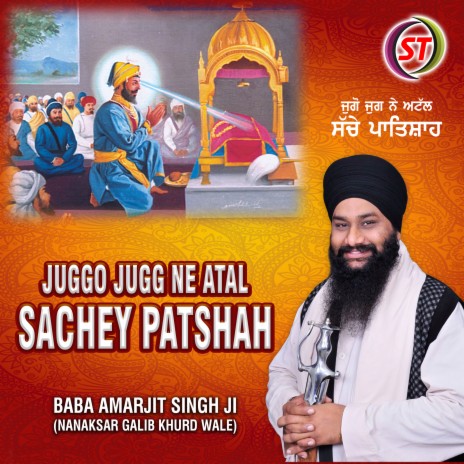 Juggo Jugg Ne Atal Sachey Patshah (Panjabi) | Boomplay Music