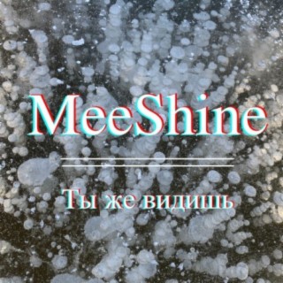 MeeShine