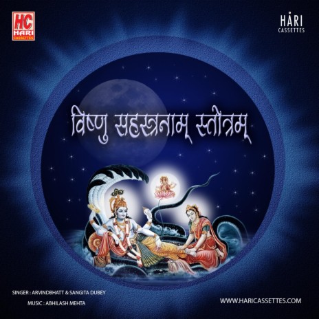 Vishnu Sahasranamam | श्री विष्णु सहस्रनाम संपूर्ण | | Boomplay Music