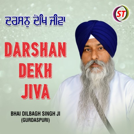 Darshan Dekh Jiva (Panjabi) | Boomplay Music