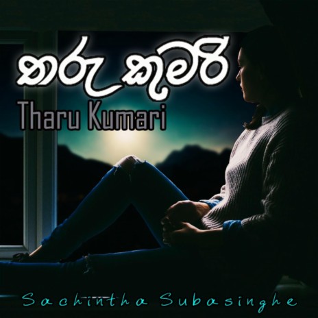 Tharu Kumari