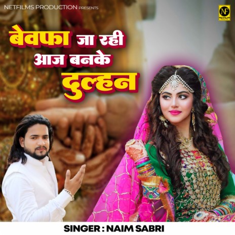 Bewafa Jaa Rahi Aaj Banke Dulhan | Boomplay Music