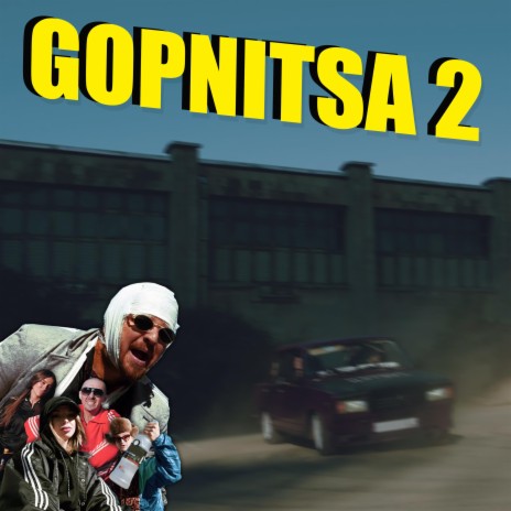 Gopnitsa 2 ft. Karate & Hbkn | Boomplay Music