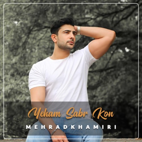 Yekam Sabr Kon | Boomplay Music