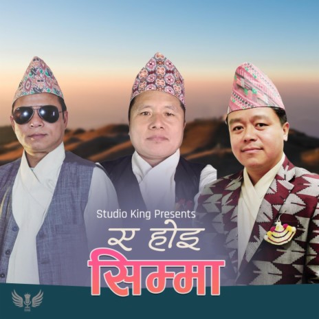 Eh Hoi Simma ft. Krishna Bhakta Rai, Manoj Sangson Rai & Lankman Hangkhim Rai | Boomplay Music