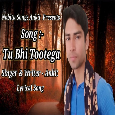 Tu Bhi Tootega | Boomplay Music