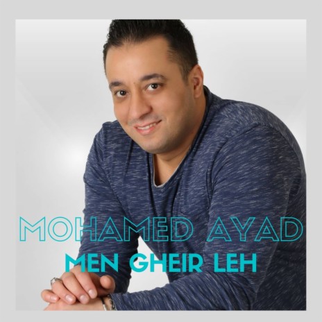 Men Gheir Leh (Mohamed Abdel Wahab) | Boomplay Music