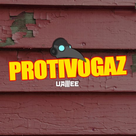 Protivogaz | Boomplay Music