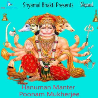 Mantar Hanuman Ji