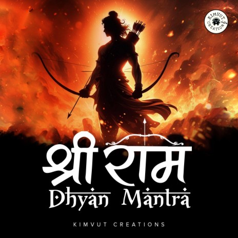 Shri Ram Dhyan Mantra | Boomplay Music