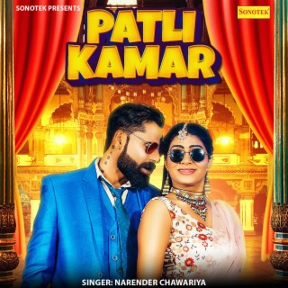 Patali kamar songs