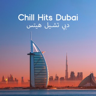 Chill Hits Dubai - دبي تشيل هيتس