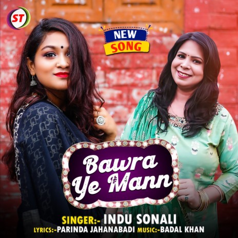 Bawra Ye Mann | Boomplay Music