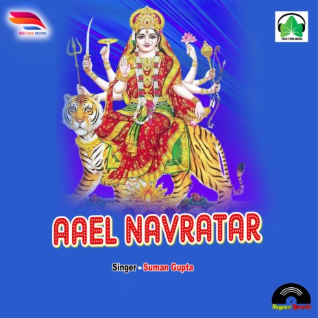 Aalain Navratra | Boomplay Music