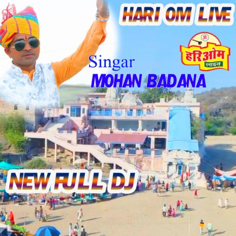 Mela Ri Galiyo Me Dil Mera Goutamji New Full Dj Song 2022 | Boomplay Music