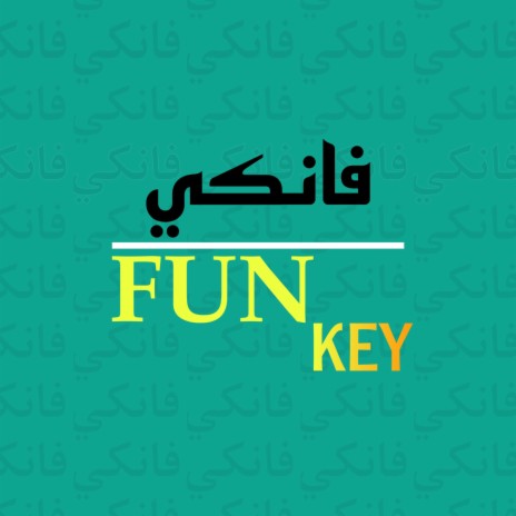 Fun Key | Boomplay Music