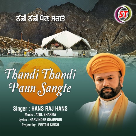Thandi Thandi Paun Sangte (Panjabi) | Boomplay Music