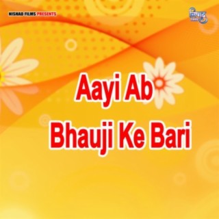 Aayi Ab Bhauji Ke Bari