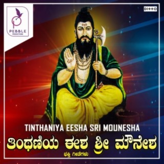 Tinthaniya Eesha Sri Mounesha