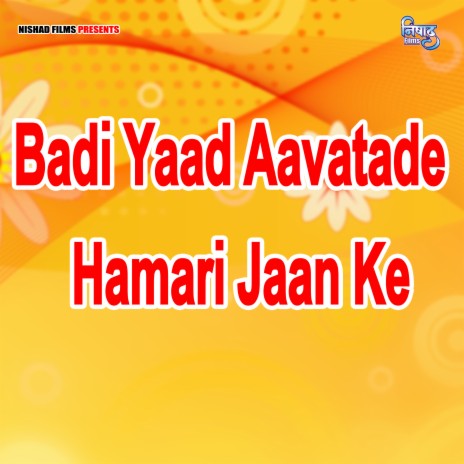 Badi Yaad Aavatade Hamari Jaan Ke | Boomplay Music