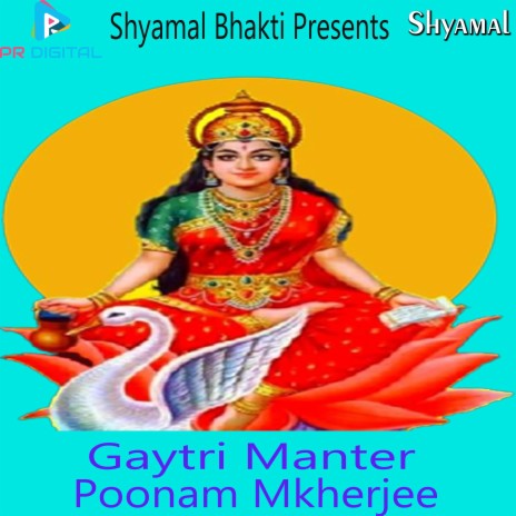 New Gaytri Mantar | Boomplay Music