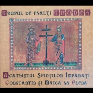 Acatistul Sfinților Împărați Constantin și maica sa Elena