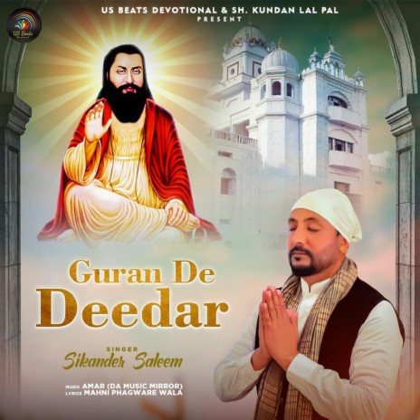 Guran De Deedar | Boomplay Music