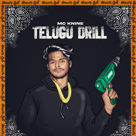 Telugu Drill | Boomplay Music