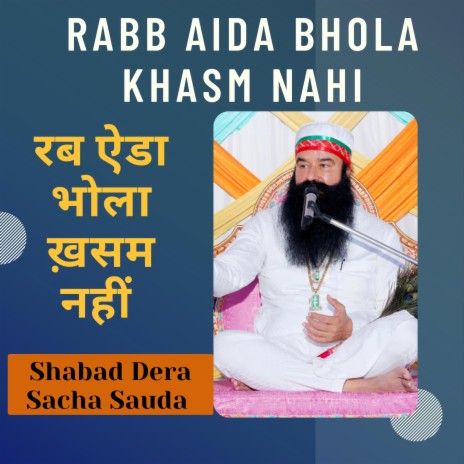 Rabb Aida Bhola Khasm Nhi | Boomplay Music