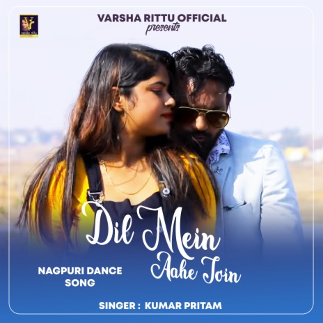 Dil Mein Aahe Toin | Boomplay Music