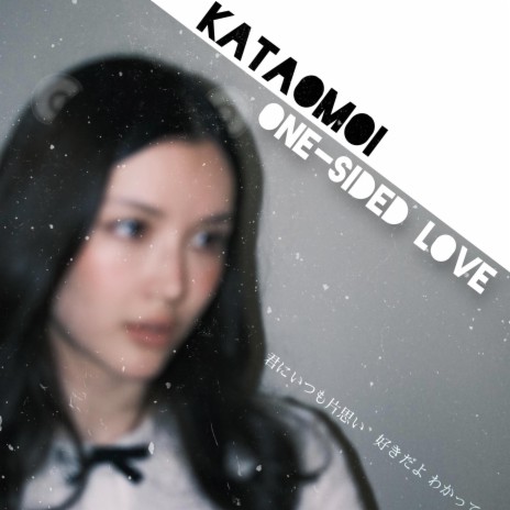 Kataomoi (One-sided Love) | Boomplay Music