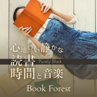 心地いい静かな読書時間と音楽 - Book Forest