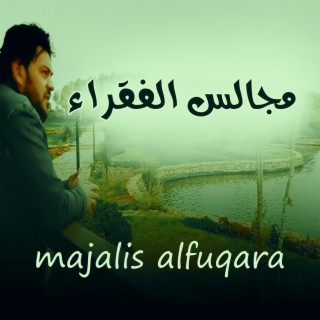 majalis alfuqara