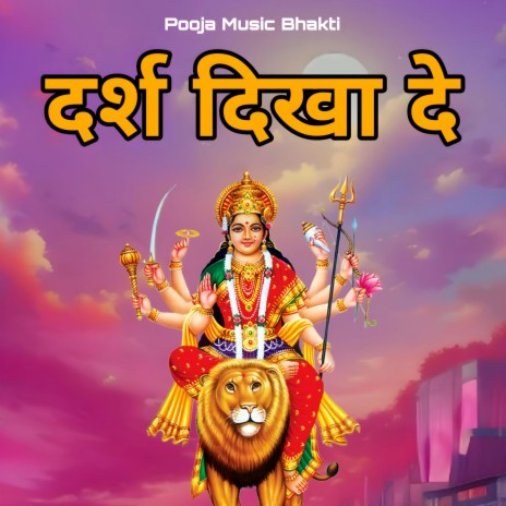 Darsh Dikha De | Boomplay Music