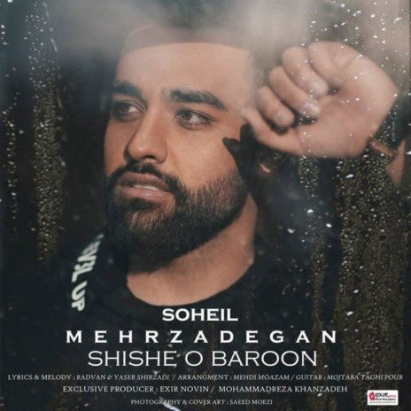 Shishe O Baroon | Boomplay Music