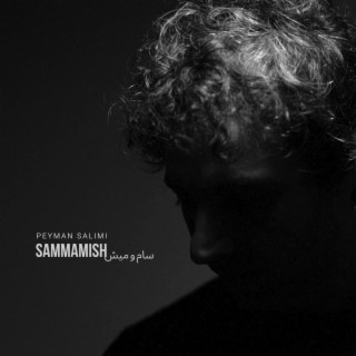 Sammamish (سام و میش) lyrics | Boomplay Music